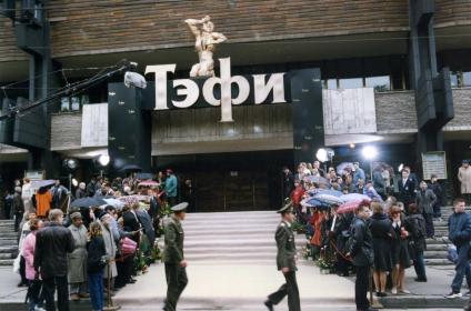 Диск8. Премия  ТЭФИ-1997