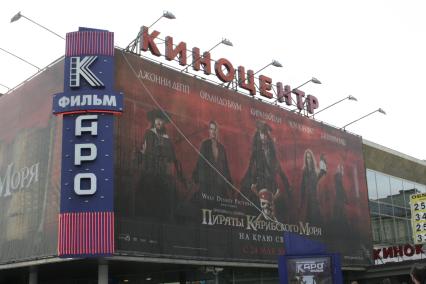 Диск21. Премьера фильма Пираты Карибского моря 2007 год.