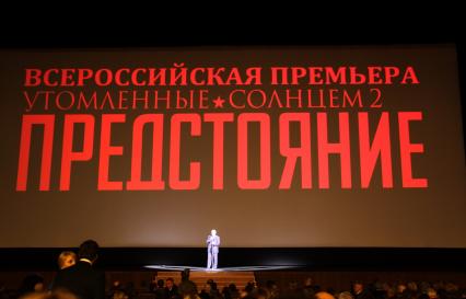 Диск30. Премьера фильма Утомленные солнцем-2. Предстояние  2010 год режисер фильма Никита Михалков