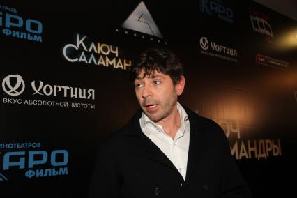Диск33.Премьера фильма Ключ Саламандры 2011 год актер Валерий Николаев