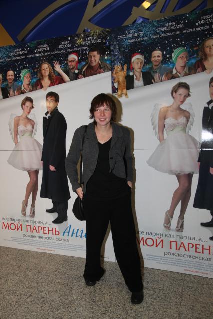 Диск33.Премьера фильма мой парень - Ангел 2011 год актриса Ирина Рахманова