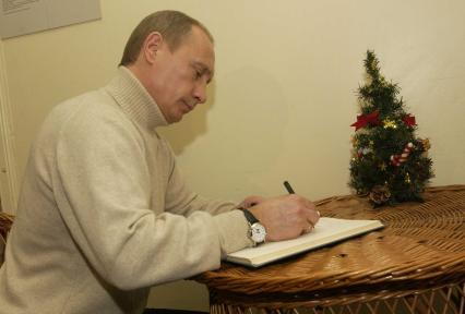 путин