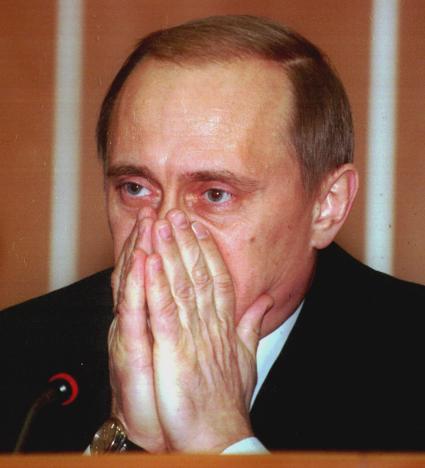 Путин