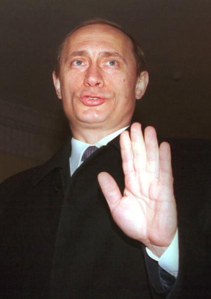 Путин