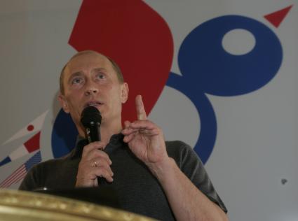 Путин