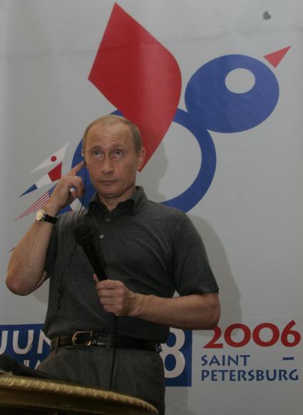 Путин