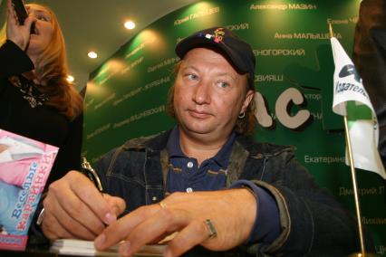 Юрий Гальцев