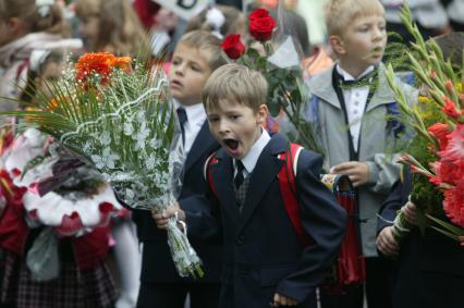 Первое сентября.