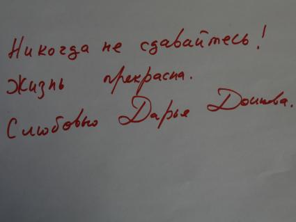 Агриппина Аркадьевна Донцова Дарья детектив детективный
В девичестве Васильева, родилась 7 июня 1952 года в Москве ЭКСМО
Самая популярная писательница Россиии Дарья Донцова ответила на вопросы  читателей 10 апреля 2009.