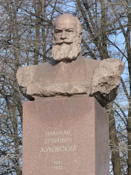 Памятник-бюст Н.Е. Жуковскому, г. Москва, Ленинградский проспект, 40.
Николай Егорович Жуковский - выдающийся русский учёный, создатель аэродинамики как науки.