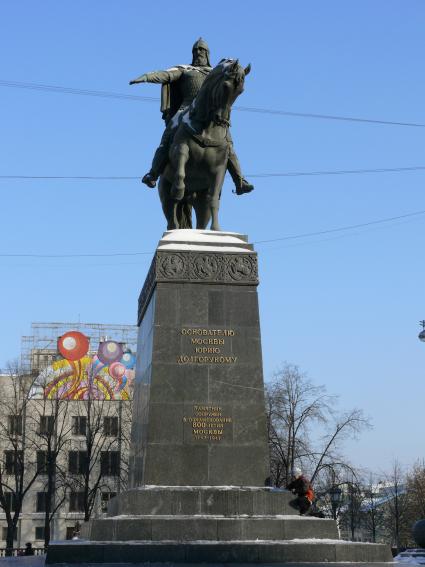 Памятник Юрию Долгорукому - московский скульптурный памятник  основателю города , первому суздальскому князю (впоследствии также Великому князю Киевскому). Установлен в 1954 году на Тверской площади (до 1993 года называвшейся Советской), напротив здания Мэрии Москвы (в советскую эпоху . здание Моссовета). Скульпторы С. М. Орлов, А. П. Антропов, Н. Л. Штамм, архитектурное оформление В. Андреева.