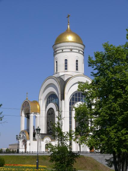 Храм Святого Великомученика Георгия Победоносца (Москва, Парк Победы)