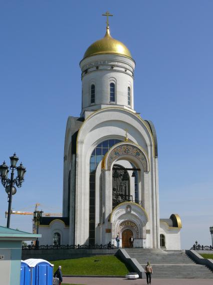 Храм Святого Великомученика Георгия Победоносца (Москва, Парк Победы)