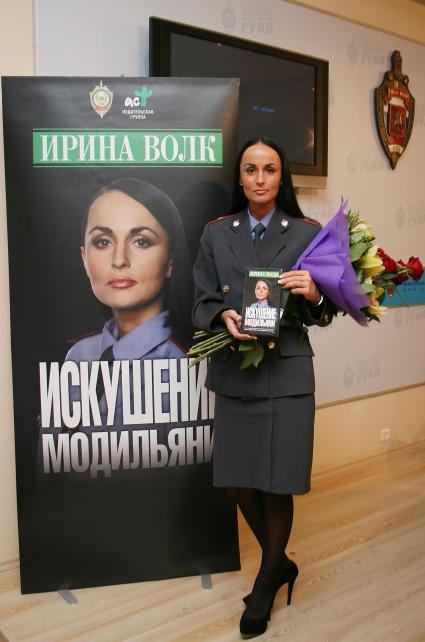 Майор милиции Ирина Волк написала новую книгу