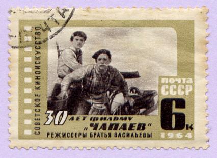 марки СССР - 1964