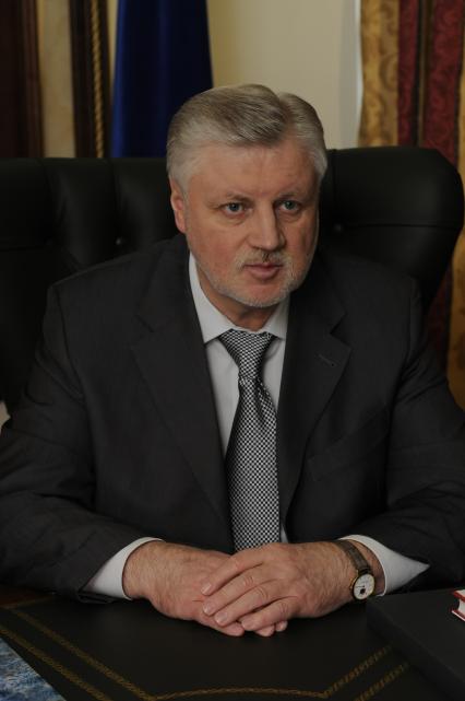 Сергей Миронов.