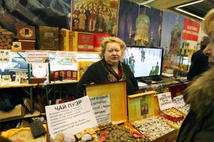 Всероссийская православная выставка-ярмарка Крещение Господне.