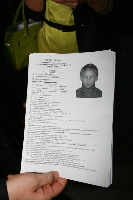 Семилетнего мальчика приемные родители из США выкинули в Россию. 9 апреля 2010 год. На снимке: Артем Савельев