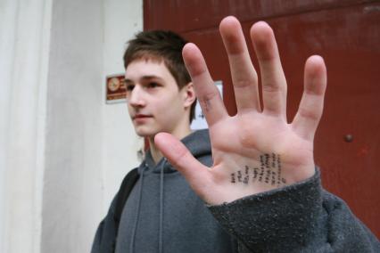 Сдача Единого Государственного экзамена в московской школе, 27 мая 2010 года. Шпаргалка.