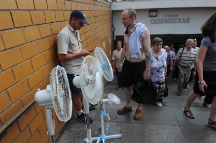 Торговля вентиляторами воздле станции метро САВЕЛОВСКАЯ, 21 июля 2010 года.