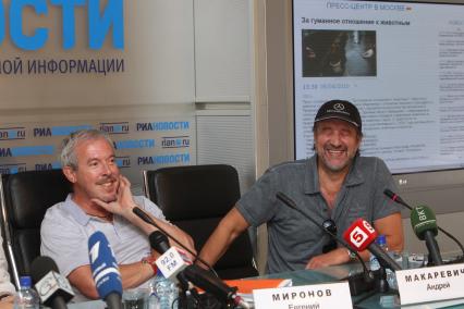 Г. москва. прессконференция по защите собак
Андрей Макаревич. Леонид Ярмольник