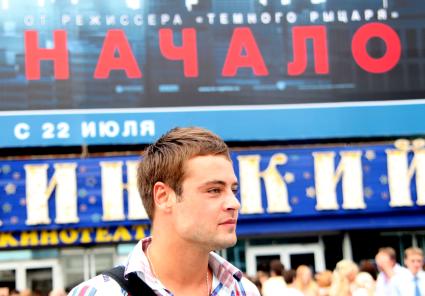 ПРЕМЬЕРА ФИЛЬМА НАЧАЛО В КИНОТЕАТРЕ ПУШКИНСКИЙ