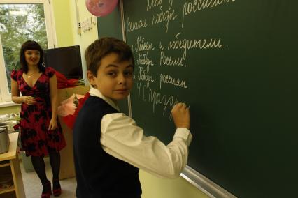 1 сентября в школе, Москва, 1 сентября 2010 года. Школа. Образование. Школьник. Ученик.