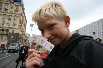 1 сентября 2007 года. День города. Мальчишка с деньгами. Праздник. Мальчик. Пацан. 100 сто рублей. Хитрость. Предвкушение.