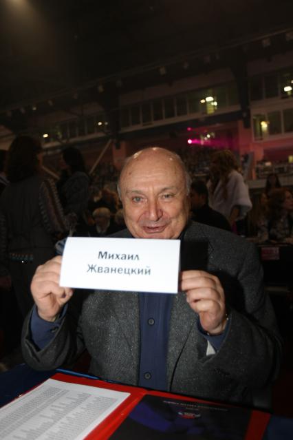 Дата: 24.10.2009, Время: 15:10. Михаил Михайлович (Маневич) Жванецкий (6 марта 1934, Одесса) . русский писатель-сатирик и исполнитель собственных произведений на конкурсе КРАСА РОССИИ 2009 в Кемерово. На снимке с табличкой.