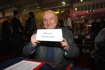 Дата: 24.10.2009, Время: 15:10. Михаил Михайлович (Маневич) Жванецкий (6 марта 1934, Одесса) . русский писатель-сатирик и исполнитель собственных произведений на конкурсе КРАСА РОССИИ 2009 в Кемерово. На снимке с табличкой.