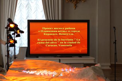 Дата съемки : 15.10.2010. В мэрии был представлен проэкт жилого района  ОЛИВКОВАЯ ВЕТВЬ . мэр Москвы Владимир Ресин  продемонстрировал делегации Венесуэлы макет микрорайона ОЛИВКОВАЯ ВЕТВЬ , который будет построен  в столице страны Каракасе.  На фото : макет микрорайона  и презентаия