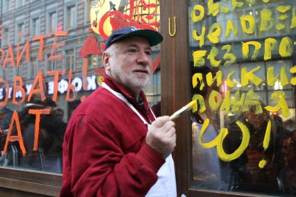Дата съемки : 20.10.2010. Общественно-художественная акция НОВЫЕ ОКНА РОСТА в кафе Didu . На фото : актер Борис Львович