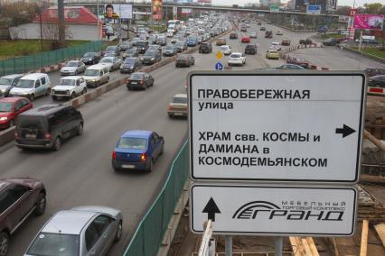 Г. Москва. Ленинградское шоссе. пробки. знаки ремонт дороги. переход. мост. пробка. затор.