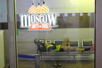 DUTY FREE в аэропорту Шереметьево в Москве, 8 ноября 2010 года. Путешественник, ожидание рейса, задержка рейса, сон на креслах, покупки, алкоголь, таможня.