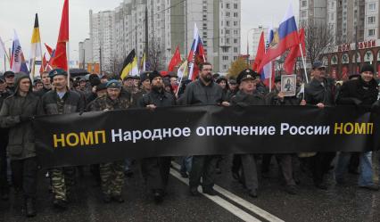 Дата съемки : 04.11.2010.
В Москве прошел РУССКИЙ МАРШ  националистических организаций .  День народного единства.
На фото :  митингующие националисты пропагандирующие народное ополчение России