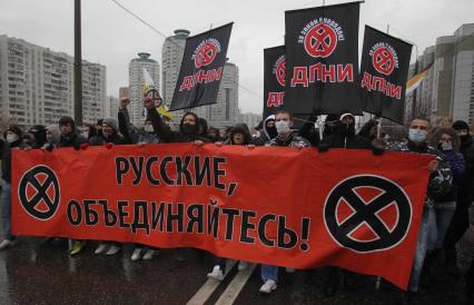 Дата съемки : 04.11.2010.
В Москве прошел РУССКИЙ МАРШ  националистических организаций .  День народного единства.
На фото :  митингующие националисты