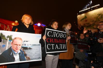 Дата съемки : 11.11.2010.
Около Пушкинского люди собрались на митинг в защиту журналистов и Олега Кашина
На фото : люди держут плакаты с  требованиями - на заднем плане транспорант