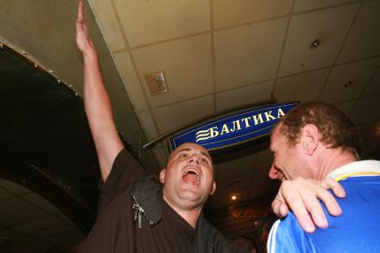 21 мая 2008 года. Футбольные фанаты.