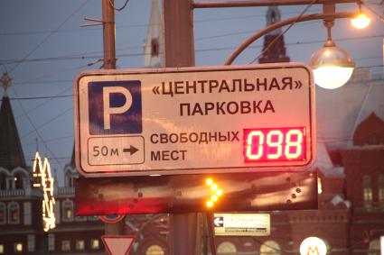 Дата съемки : 17.11.2010
Парковки Москвы
На фото : парковка Ритц Карлтон