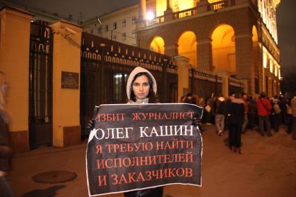 Дата съемки : 07.11.2010.
Акция в честь защиты журналиста Олега Кашина
На фото :  митингующие