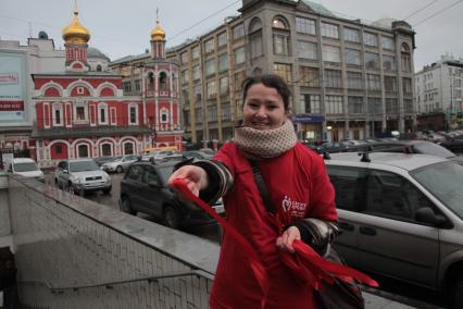 25 ноября 2010 года. Москва. Акция на Старой площади по раздаче красных ленточек в поддержку добровольного донорства.