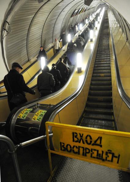 03 февраля 2011. Россия, Москва. Эскалатор в метро, ремонт вход воспрещен.