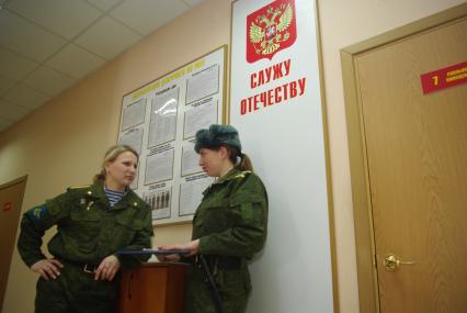 Девушки- курсанты 2 взвода рязанского десантного училища, Рязань, 18 февраля 2011 года. РВВДКУ, десантники, быт, казарма, армия, военная форма, женщины в армии