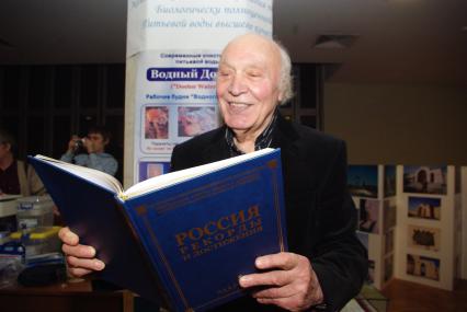 Книга рекордов России, награждение, Москва, 17 февраля 2011 года. Диктор Виктор Балашов проработал в эфире 65 лет.