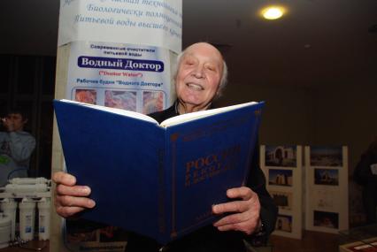 Книга рекордов России, награждение, Москва, 17 февраля 2011 года. На фото: Диктор Виктор Балашов проработал в эфире 65 лет