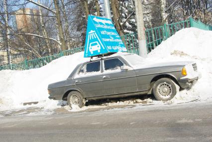 15 февраля 2011г. Москва, шиномонтаж сервис, автомойка