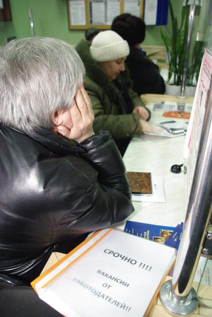 Москвичи в центре занятости, Москва, отдел трудоустройства \"Марьина роща\", 21 февраля. Работа, поиск работы, центр занятости, трудоустройство, вакансии, безработица.