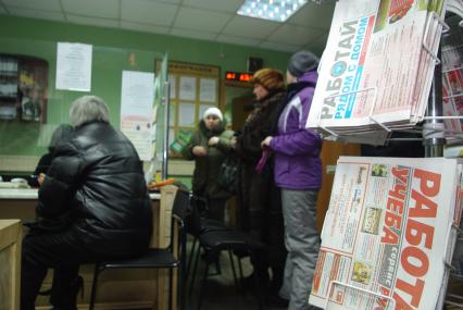 Москвичи в центре занятости, Москва, отдел трудоустройства \"Марьина роща\", 21 февраля. Работа, поиск работы, центр занятости, трудоустройство, вакансии, безработица.