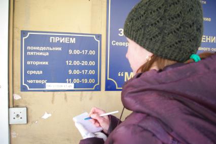 Москвичи в центре занятости, Москва, отдел трудоустройства \"Марьина роща\", 21 февраля. Работа, поиск работы, центр занятости, трудоустройство, вакансии, безработица.