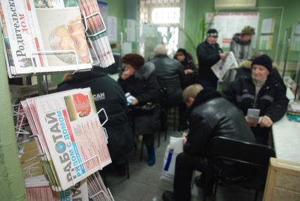 Москвичи в центре занятости, Москва, отдел трудоустройства \"Марьина роща\", 21 февраля. Работа, поиск работы, центр занятости, трудоустройство, вакансии, безработица.